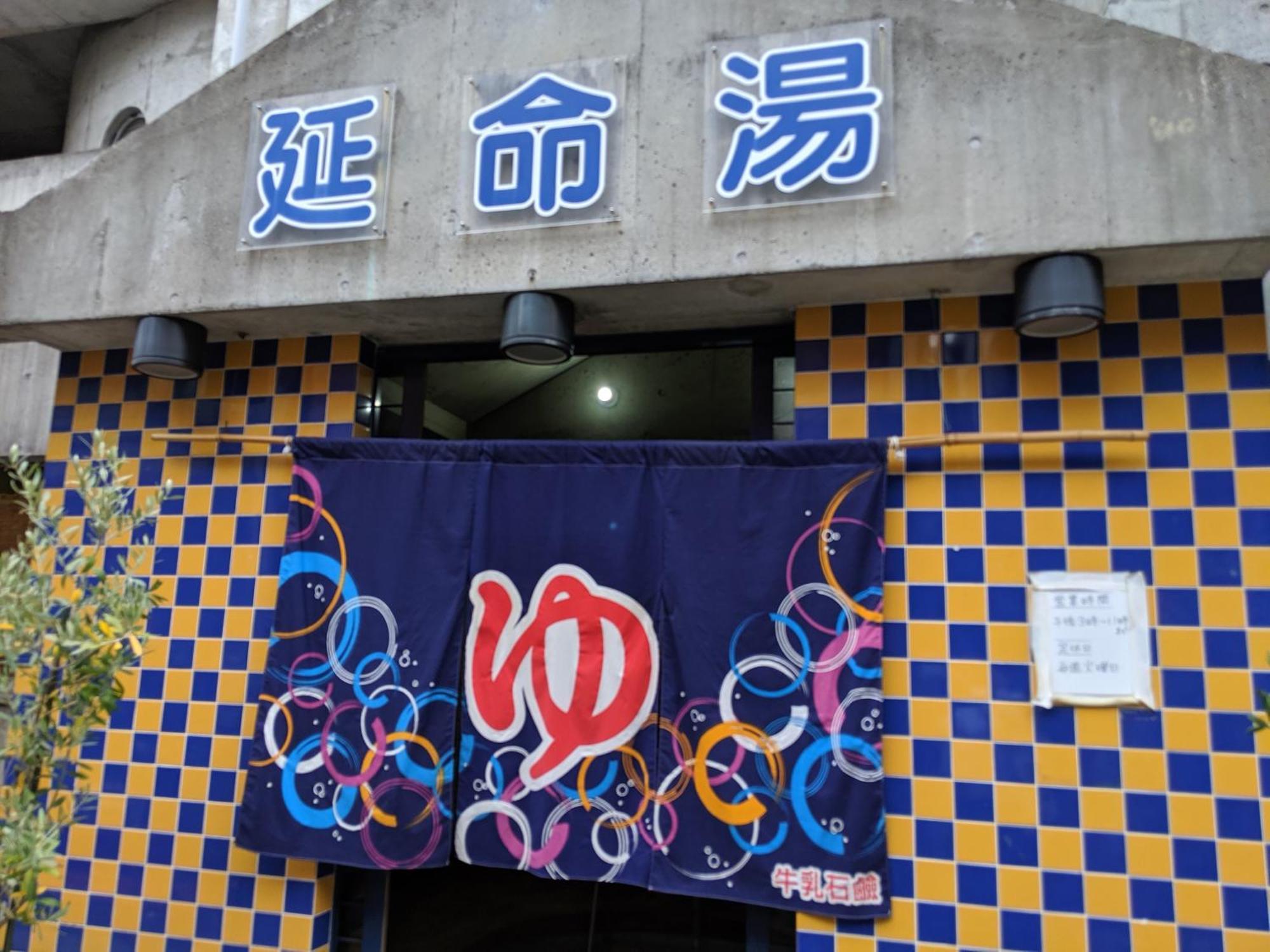 Apartamento Roundabout Osaka Exterior foto